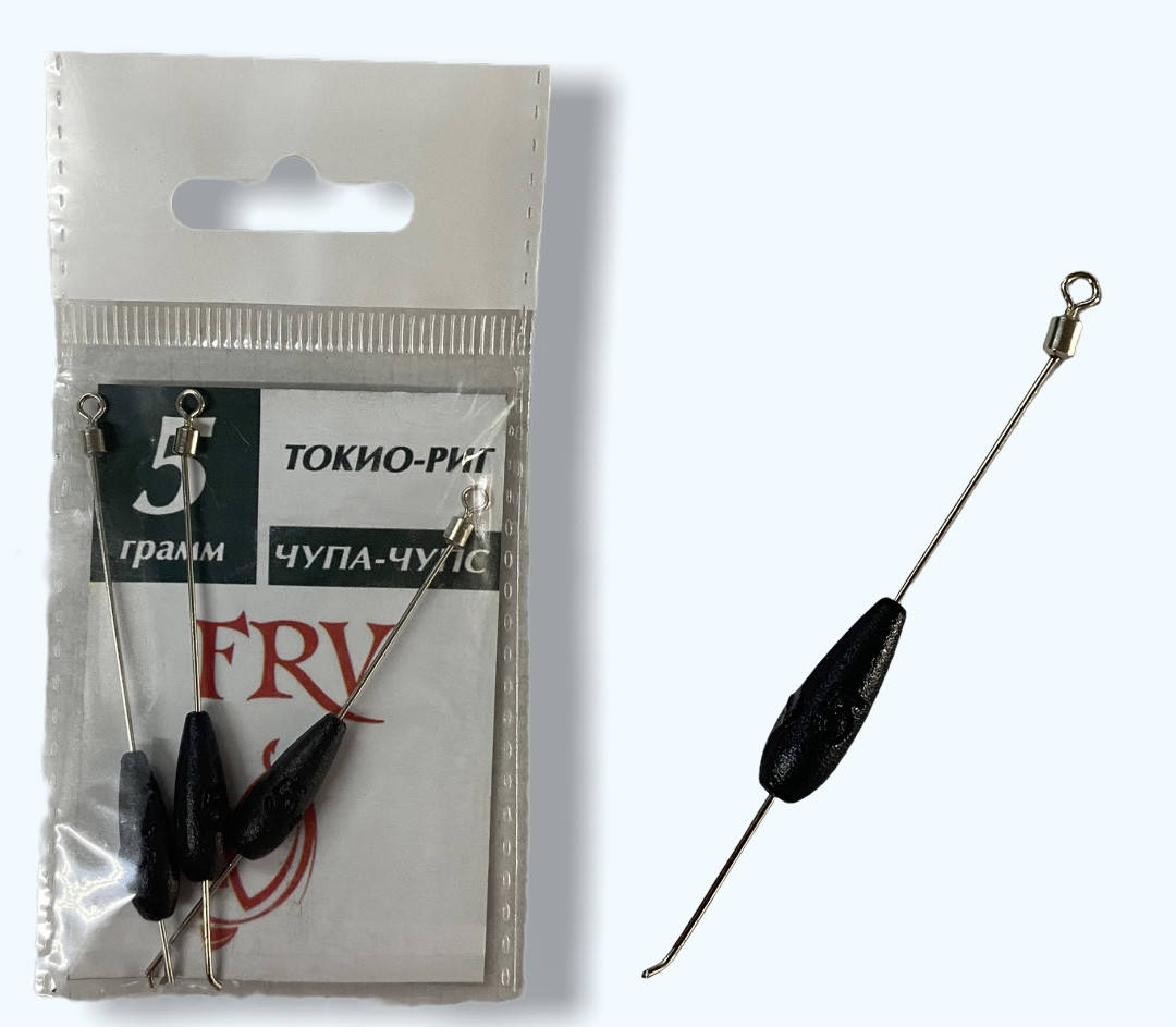 

Грузило для рыбалки чупа - чупс 5