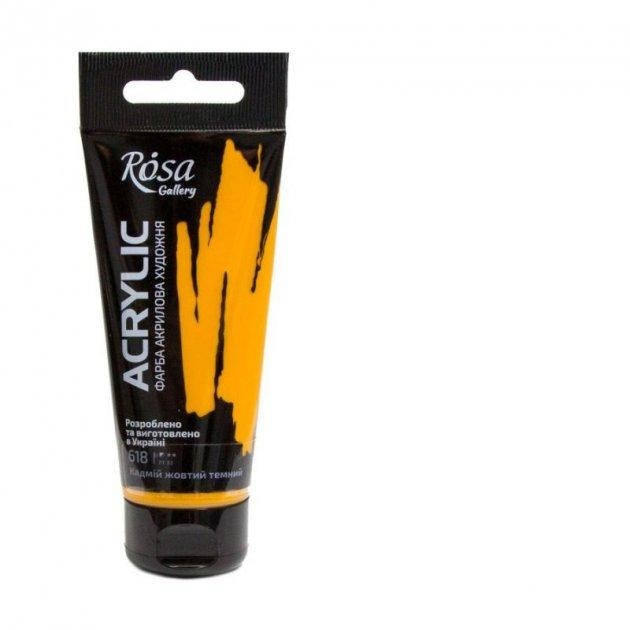 

Фарба акрилова, Кадмій жовтий темний, 60мл, ROSA Gallery, Желтый