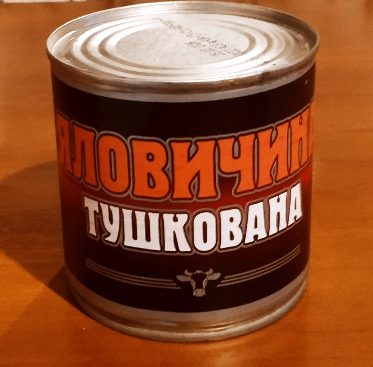 

Говядина тушеная ГОСТ 425 г Черкассы