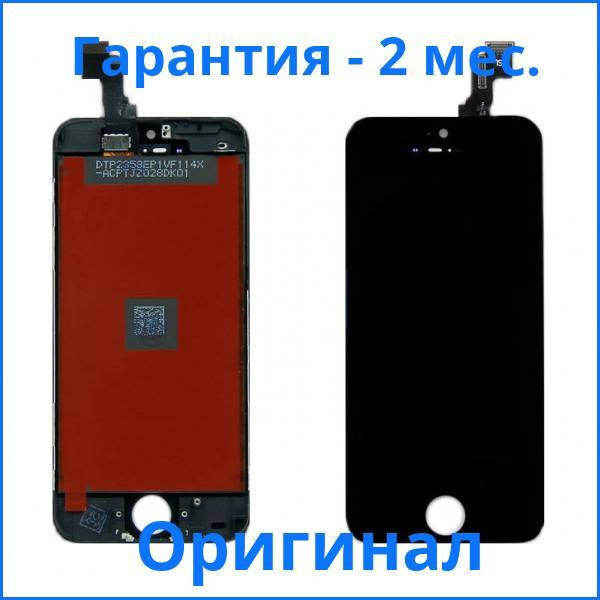 

Оригинальный дисплей iPhone 5C черный (LCD экран, тачскрин, стекло в сборе)