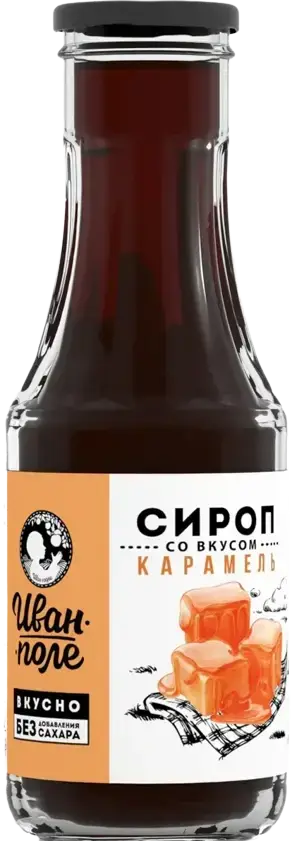 

Низкокалорийный сироп «Иван-Поле» Карамель (340 грамм)