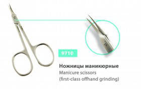 

Ножницы маникюрные SPL1042 для кутикулы