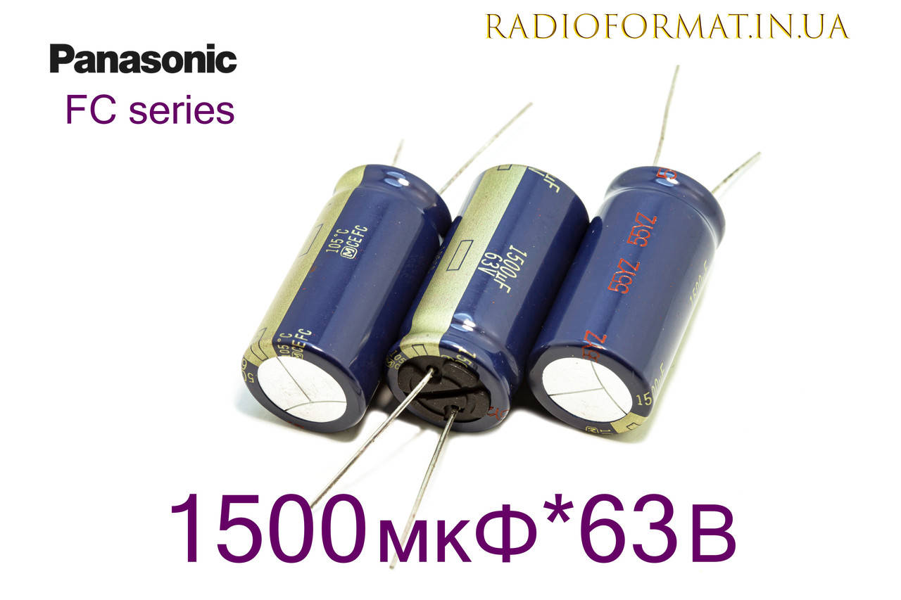 

1500 мкФ 63В конденсатор алюминиевый электролитический Panasonic FC series