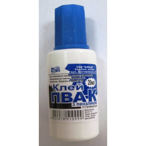 

Клей ПВА 20 мл КИП с кисточкой
