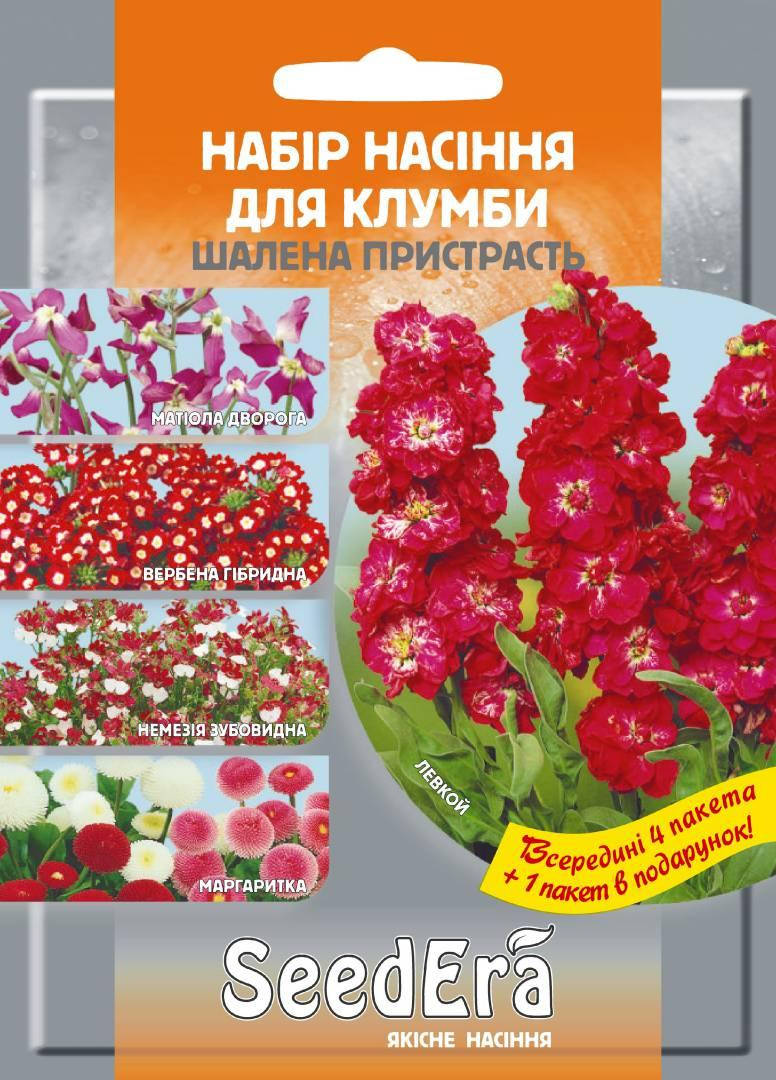 

Набор семян цветов красно-розовый «Бешеная страсть» (4+1 в подарок)