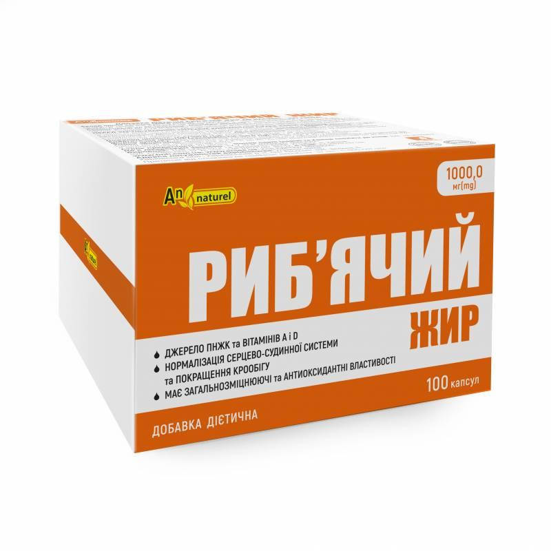 

Рыбий жир AN NATUREL (1000 мг рыбьего жира) капсулы 100
