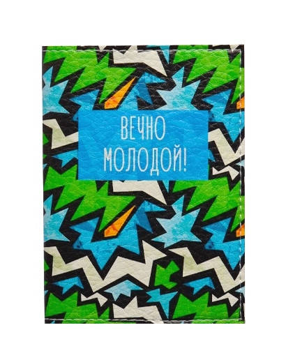 

Обложка для паспорта