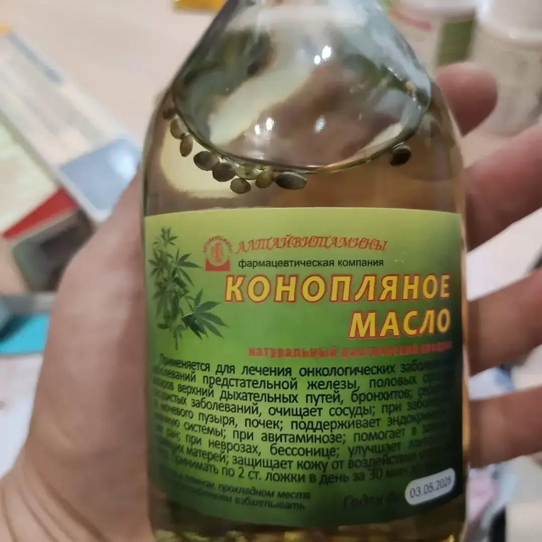 

Конопляное масло-натуральное,холодный отжим (250мл,Россия)
