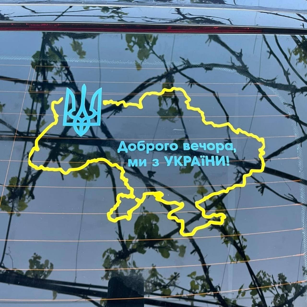 

Наклейка на авто Карта України