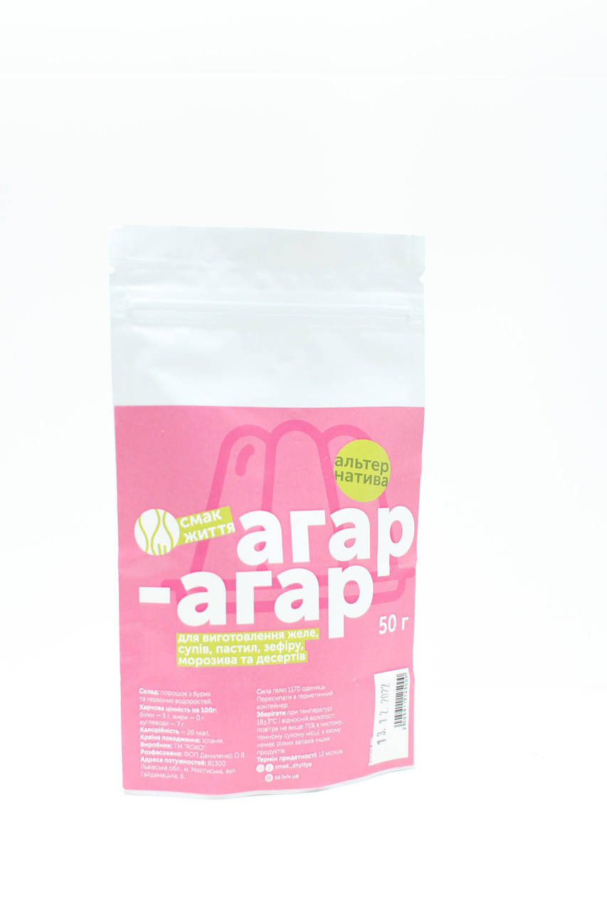 

Агар-Агар, 50г