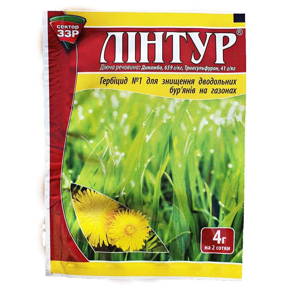 

Линтур 4 грамма, гербицид от сорняков на газоне