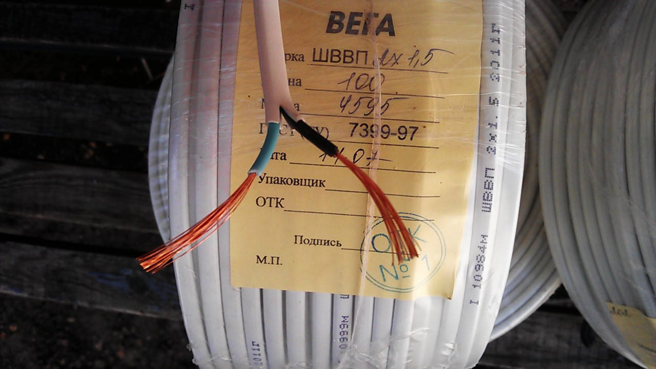 

Кабель плоский ШВВП 2х1,5 эконом Одесса, пометражно