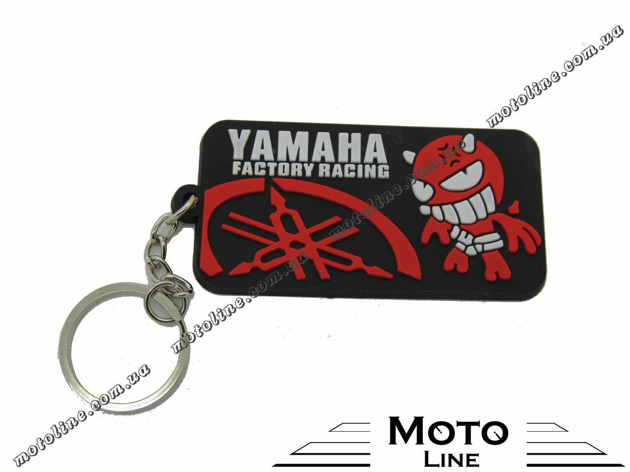 

Брелок Yamaha YSK124 красный