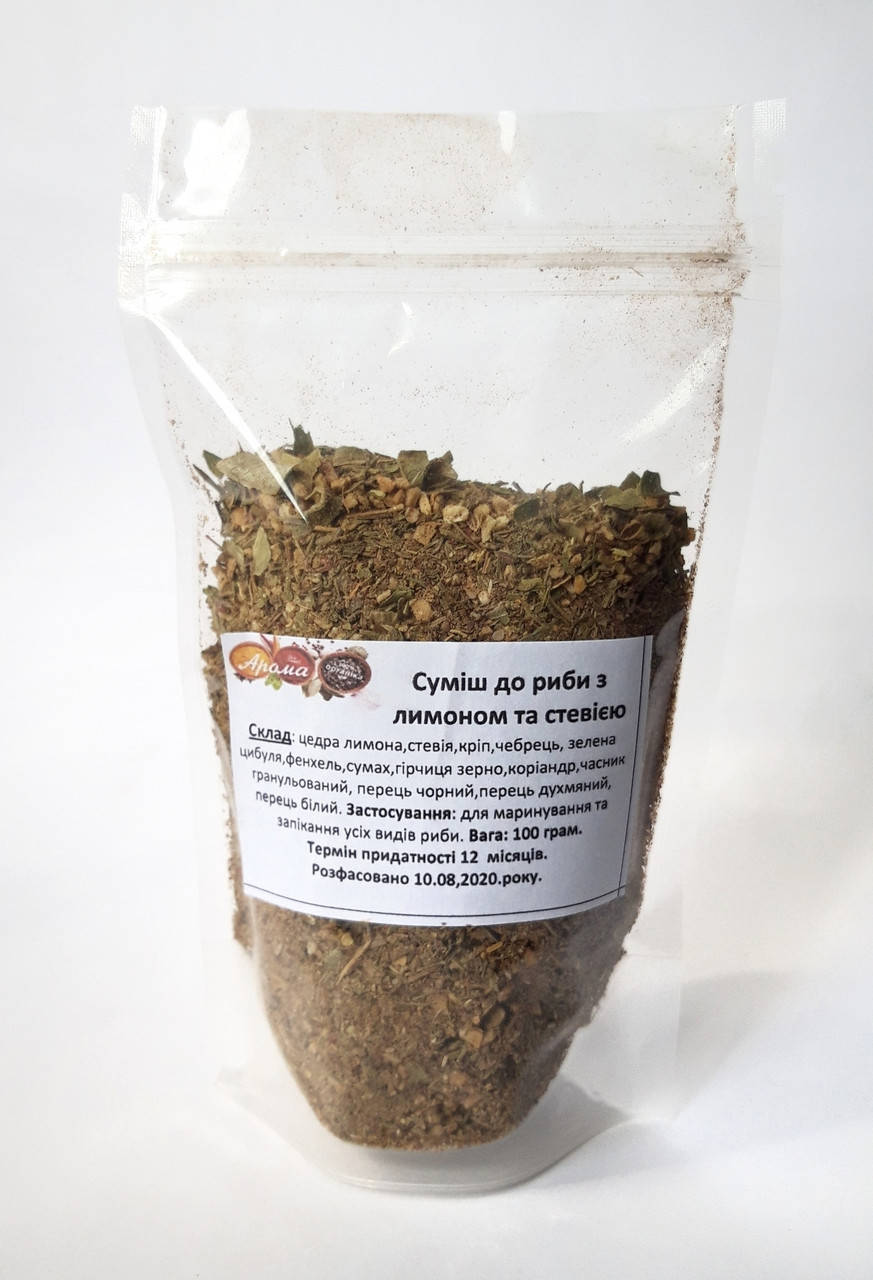 

Суміш спецій Для риби з апельсином НАТУРАЛЬНА 100 г