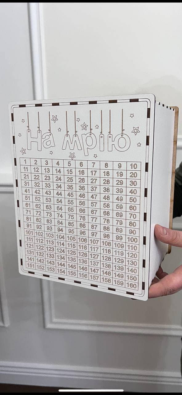 

Копілка 365 на мрію , tiktok копилка 365