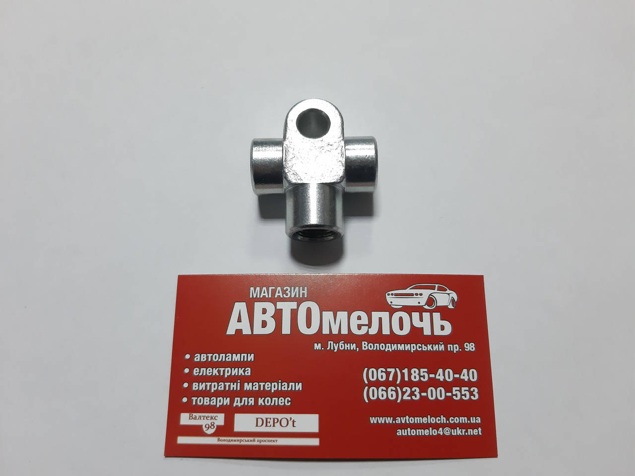 

Тройник трубки тормозной М12х1 внут. иномарочный Quick Brake