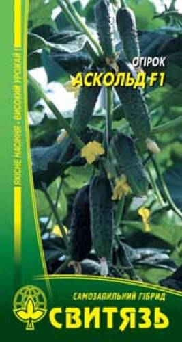 

Огiрок самозапильний Аскольд F1, 15 нас.