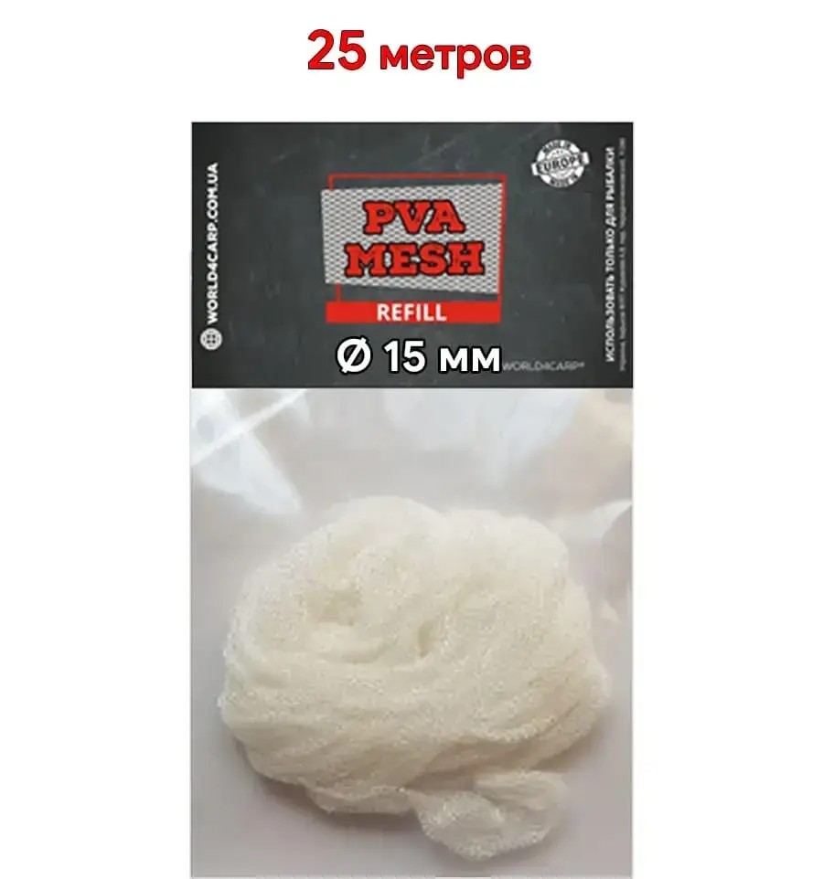 

ПВА сетка для рыбалки 15 мм 25 м.