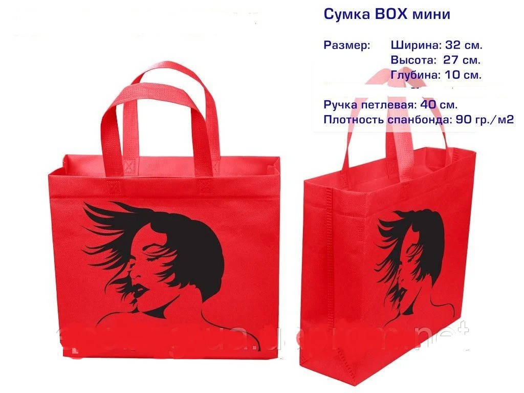 

Эко сумка, сумка для покупок