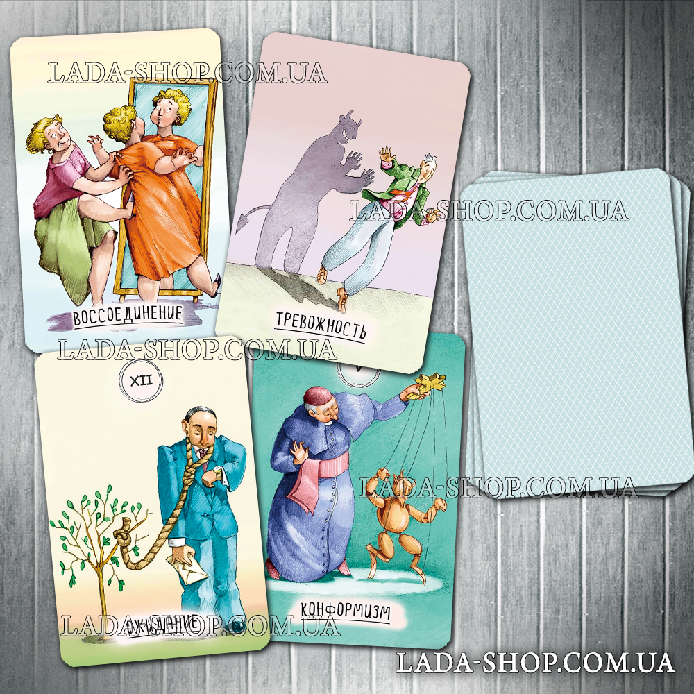 

Гадальные карты Таро Мировоззрения (Таро Видений Жизни)(Visions of Life Tarot)