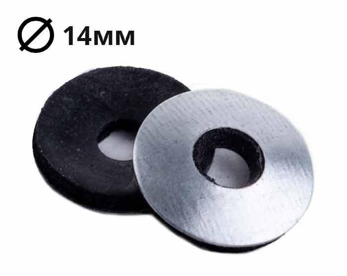 

Шайба с резиновой прокладкой для WS 14мм (упаковка 500шт.)