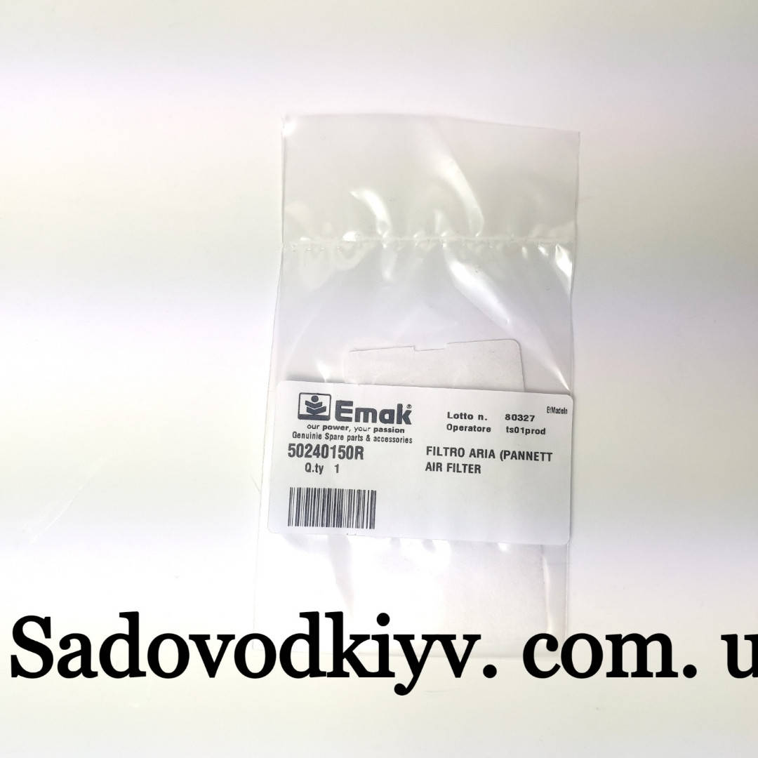 

Фильтр тонкой отчистки Oleo-Mac GS 35 c/Efco 350 Emak оригинал (50240150AR)