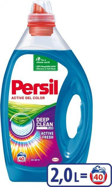 

Гель для стирки Persil Колор 2 л (40 стирок )
