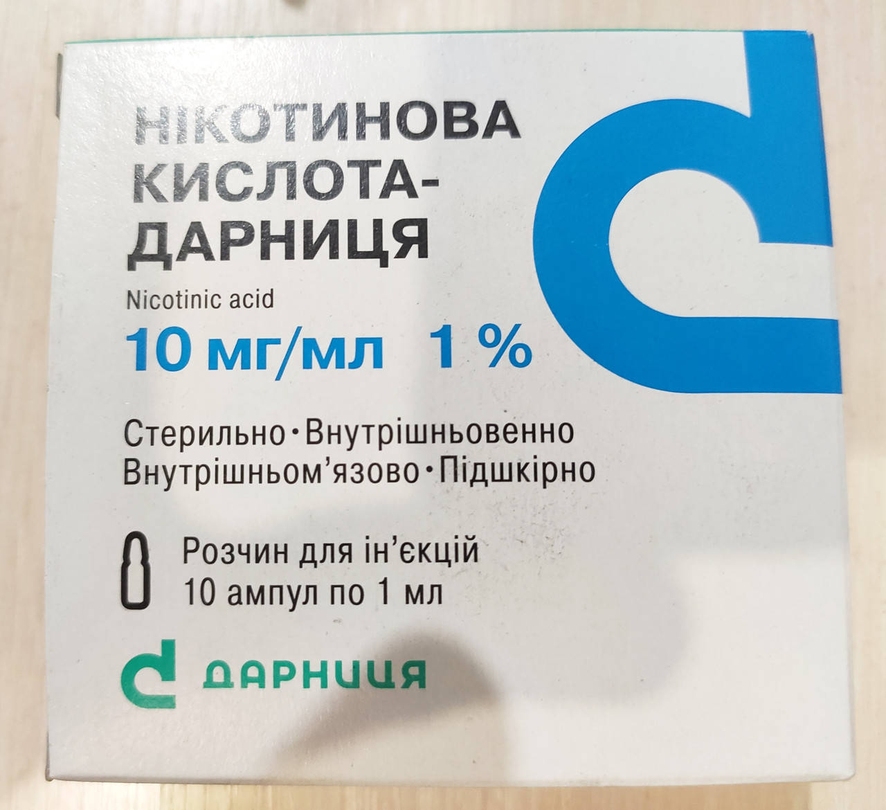 

Кислота никотиновая-Дарница раствор 1% ампулы 1мл №10