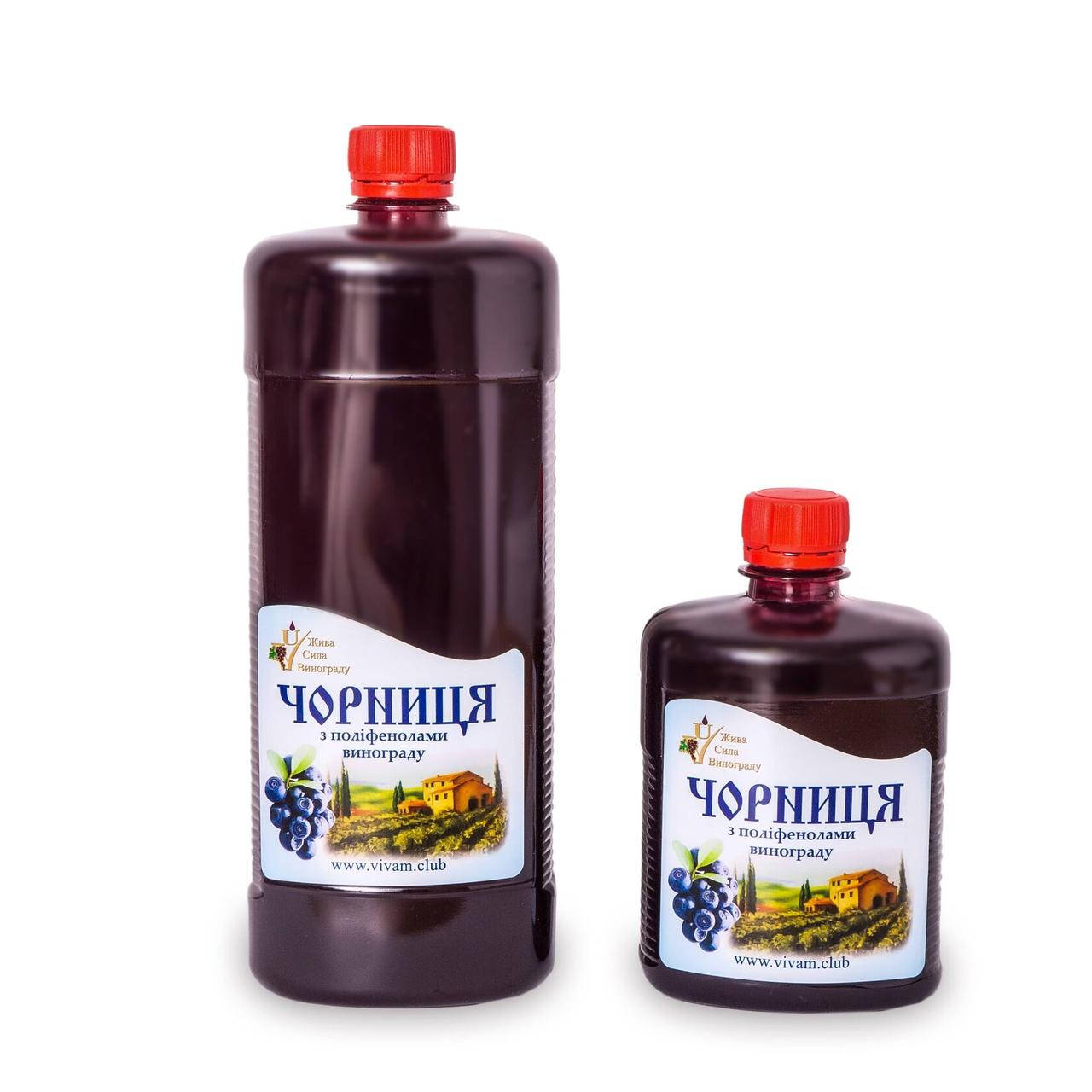 

Черника с полифенолами винограда