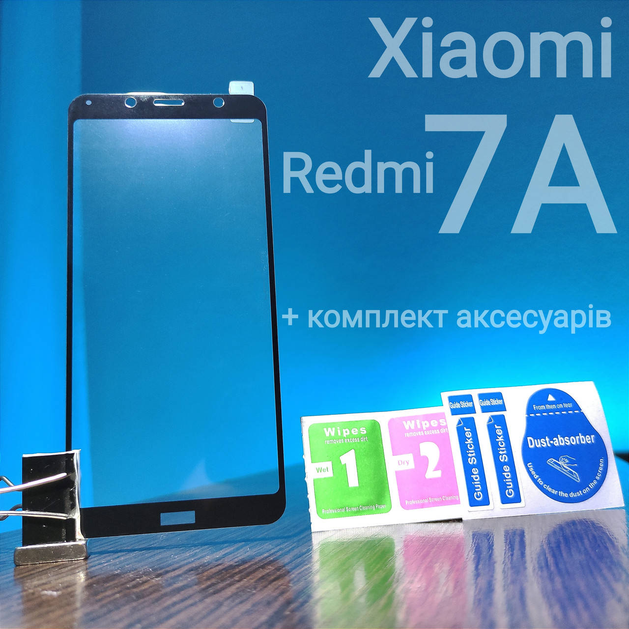 

Защитное стекло для Xiaomi Redmi 7А Full glue 2.5D с ЧЕРНОЙ РАМКОЙ (редми 7а), Черный