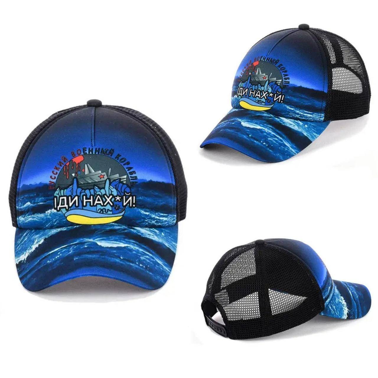 

Кепка Русский военый корабль иди на*уй / блайзер руский военный корабль / русский военный корабль, Разные цвета