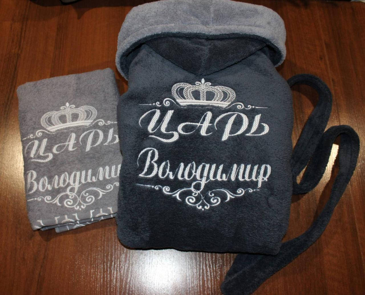 

Именной плюшевый халат