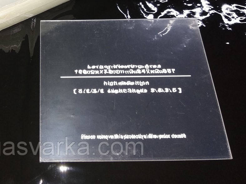 

Стекло защитное пластиковое 114x133мм ARTOTIC SUN9L