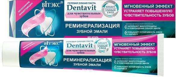 

Зубная паста гелевая реминерализация зубной эмали для чувствительных зубов без фтора