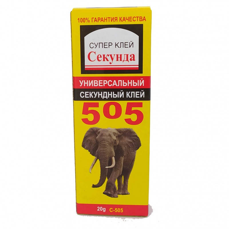 

Суперклей Секунда 505 20г (50шт/уп)
