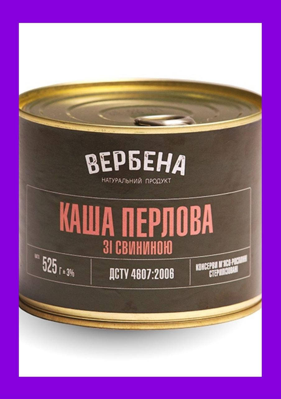 

Консерва каша перловая со свининой 525 г (перловка со свининой)