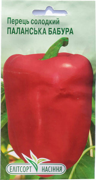 

Семена перца сладкого Паланская Бабура 0,2 г