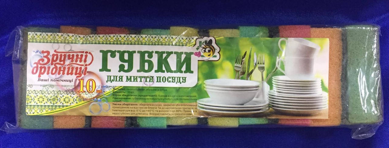

Губка кухонная 10шт