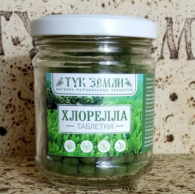 

Хлорелла в таблетках 100 г
