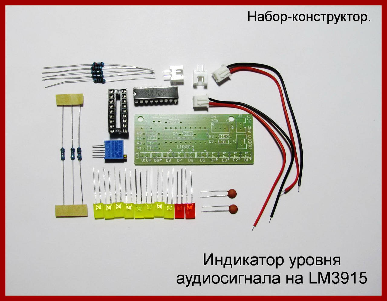 

Индикатор уровня аудиосигнала на LM3915.