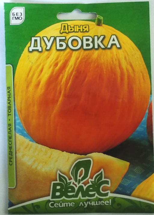 

Семена дыни Дубовка 8г ТМ ВЕЛЕС