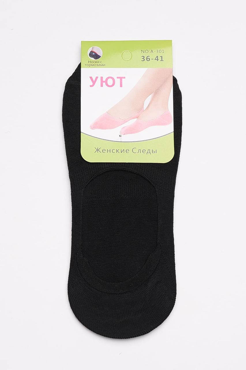

Носки-следы женские черные размер 36-41 Уют 144902M, Черный