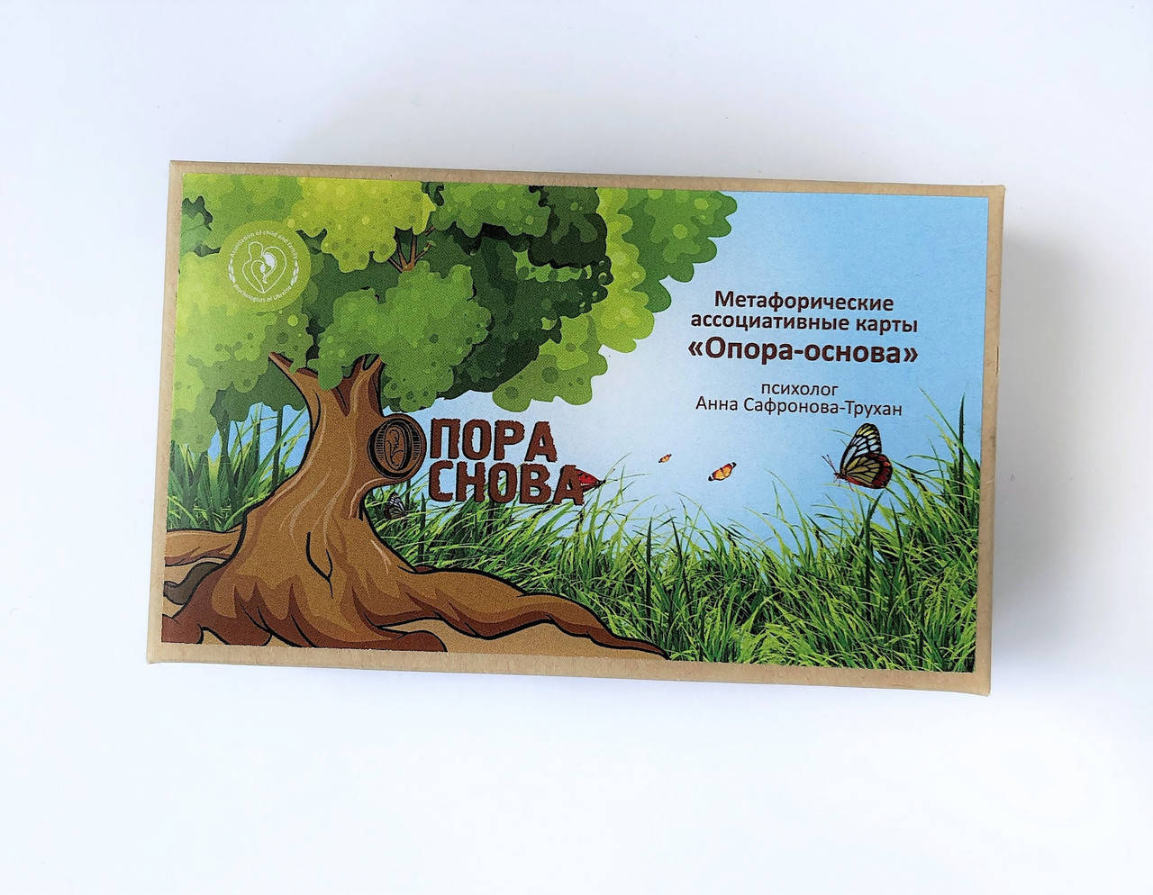 

Метафорические карты "Опора - Основа". Сафронова-Трухан Анна