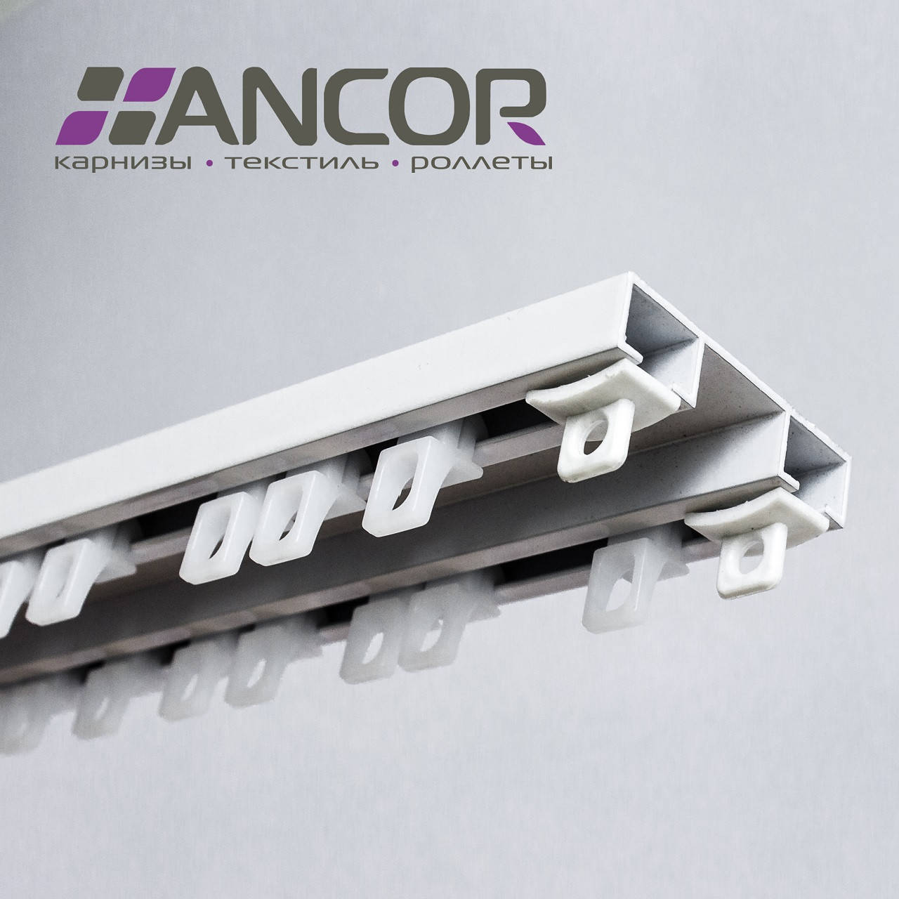 

Алюминиевый потолочный карниз двухрядный "ДЕКО" 300 см