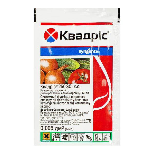 

Фунгицид Квадрис 250 SC кс Syngenta 6 мл. Оригинал
