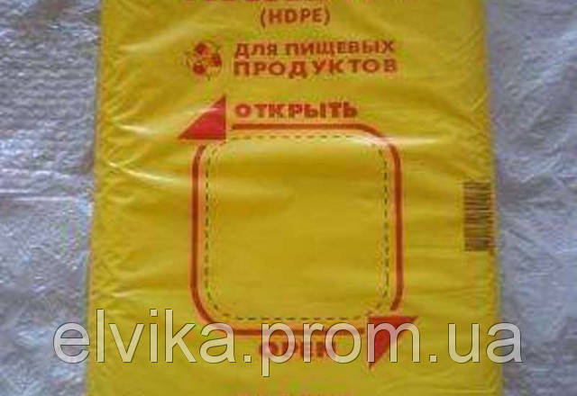 

Пакет "фасовка"18х35,уп/1000