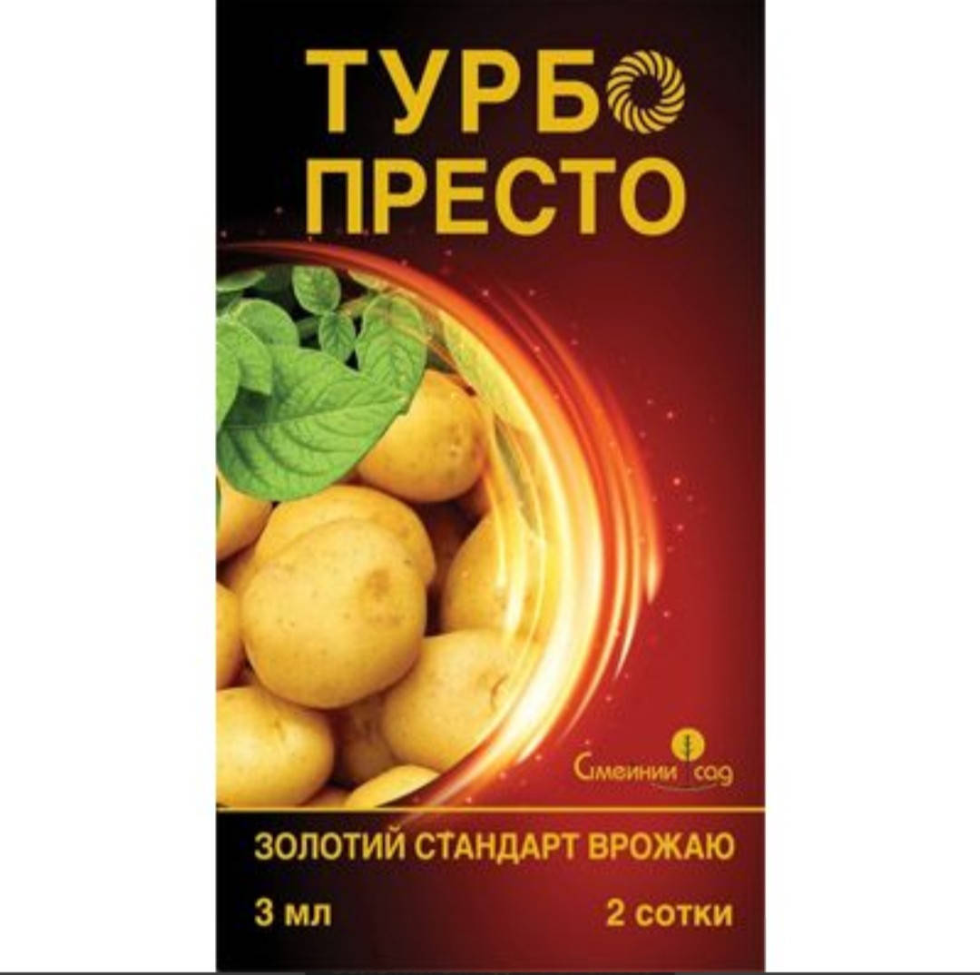 

Инсектицид ТУРБО ПРЕСТО 3мл.