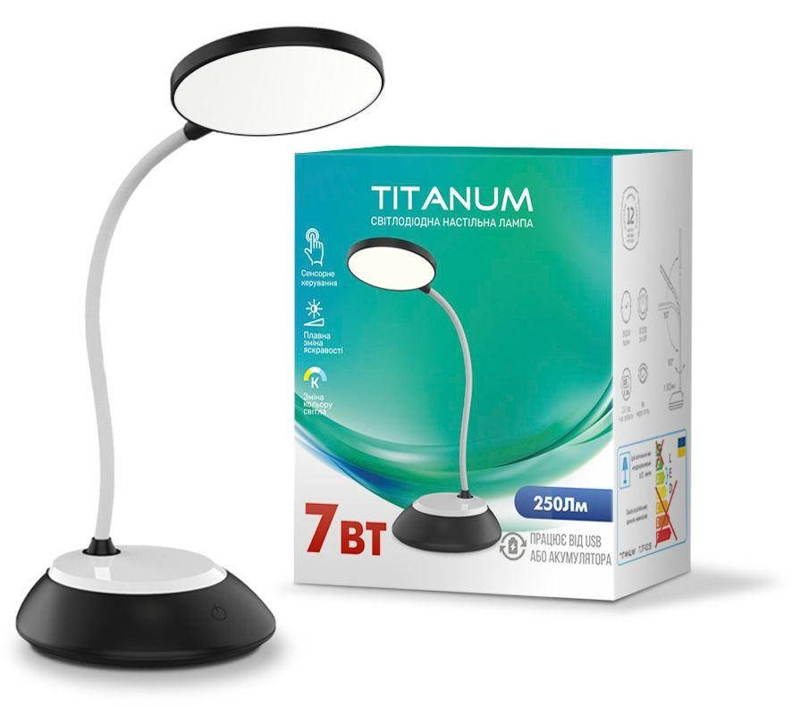 

Настольная лампа TITANUM TLTF-022B 7W 3000-6500K USB