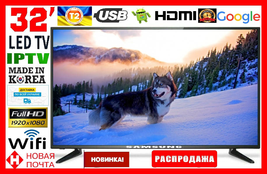 

Телевізор Samsung 32" Full HD SmartTV, Wi-Fi, андроид 11, обновленый смарт! 400HZ!! 4k
