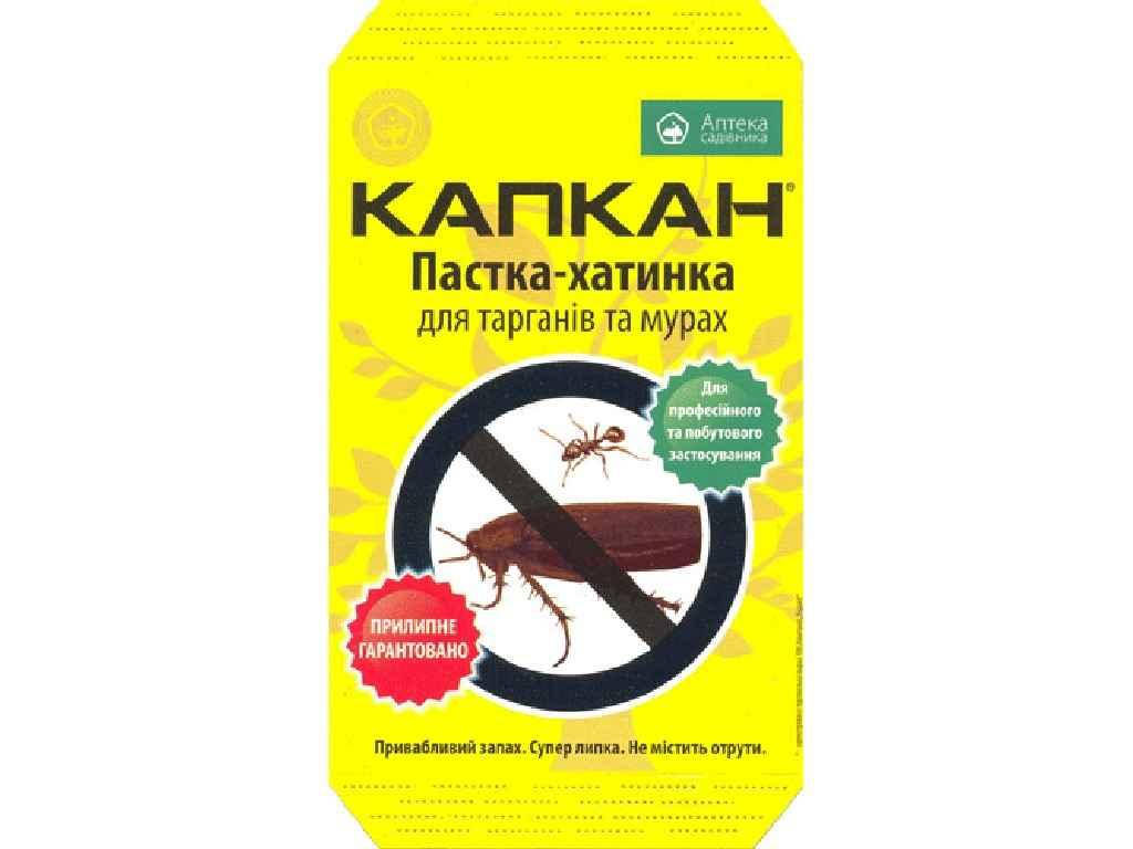 

Клейова пастка для тарганів Капкан хатинка ТМ УКРАВІТ